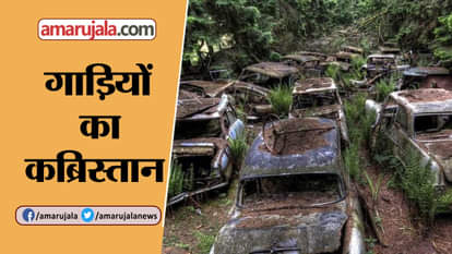 Unique graveyard:where the cars are buried in the graves