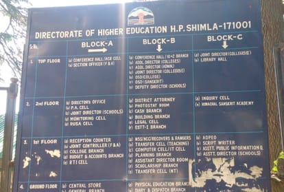 Degrees and certificates of teachers who have studied from outside states will be checked