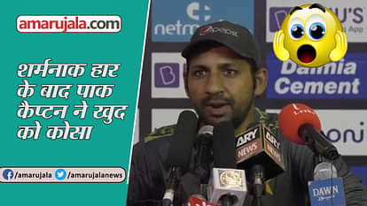 PAKISTAN CAPTAIN sarfraz-ahmed SAYS- as-a-player-i-have-done-really-badly
