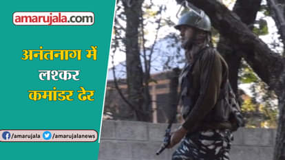 ENCOUNTER BETWEEN SECURITY FORCES AND TERRORISTS IN KASHMIR