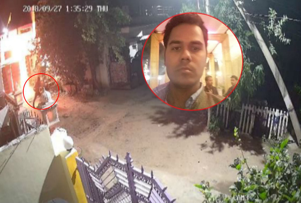 Sanjay set fire to house nephew of MP Ramshankar Katheria