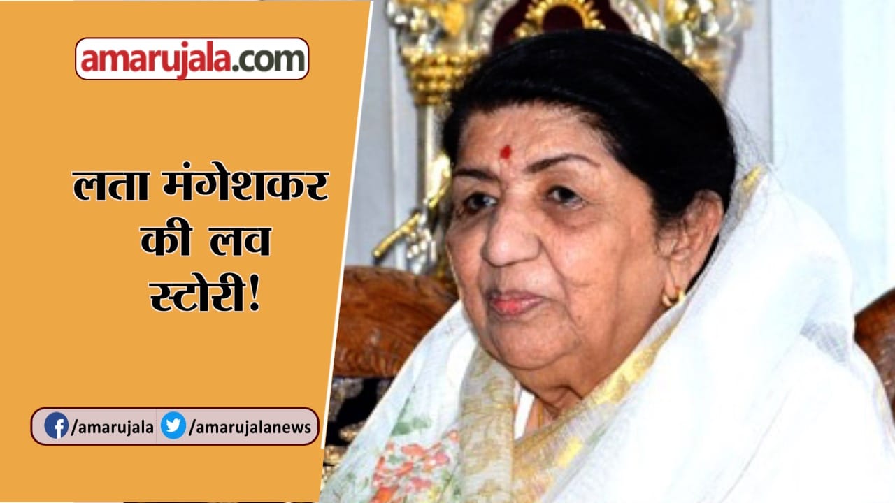 लता