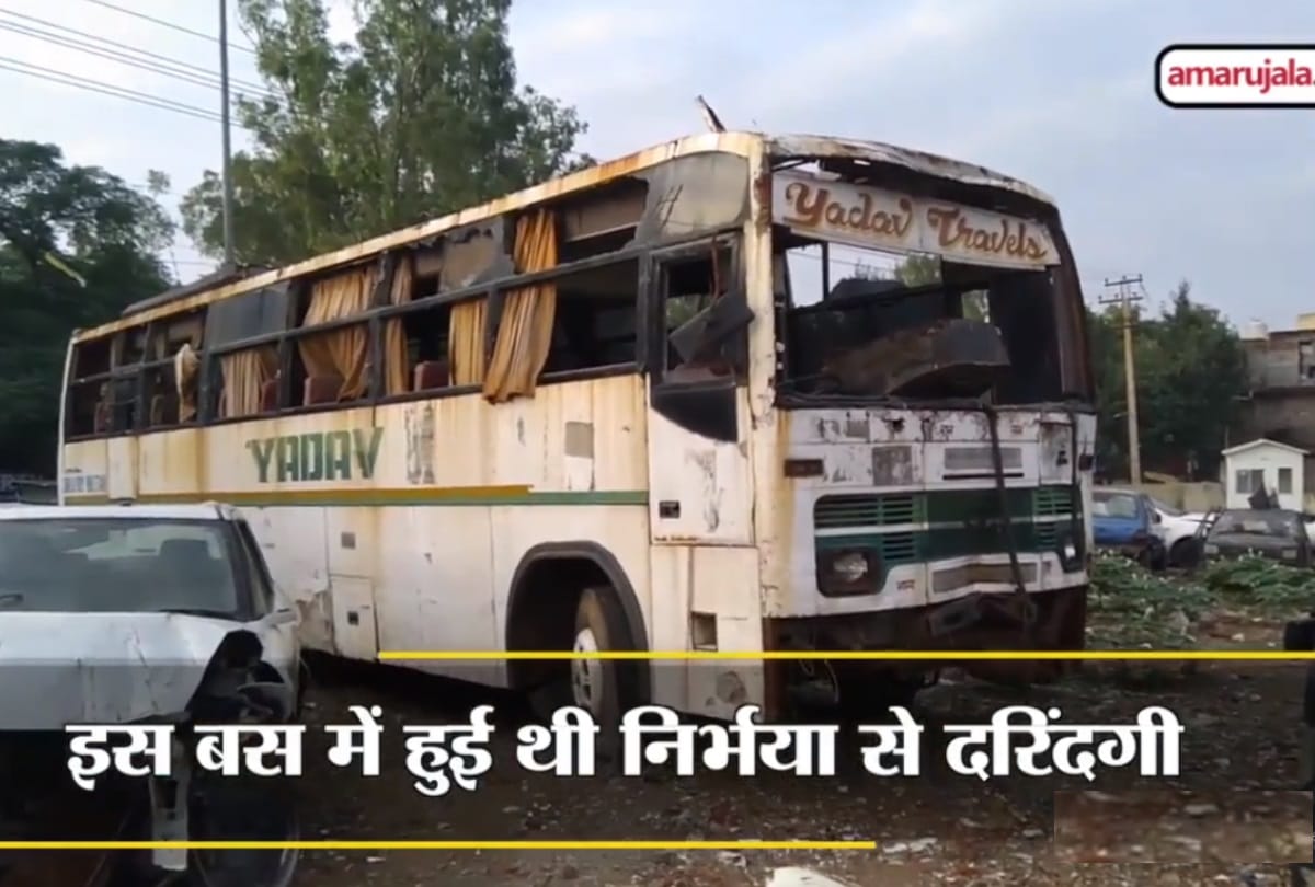 Nirbhaya case Sexual harassment with Nirbhaya in this bus at delhi