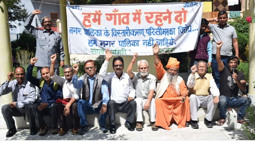 Continued protest against the inclusion of villages in municipal area
