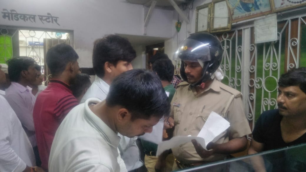 एक्सपायरी दवा से गर्भपात होने पर अस्पताल में हंगामा