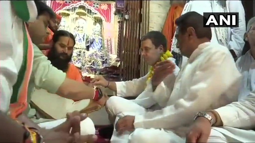 rahul gandhi at kamtanath, got grace to become prime minister two years ago