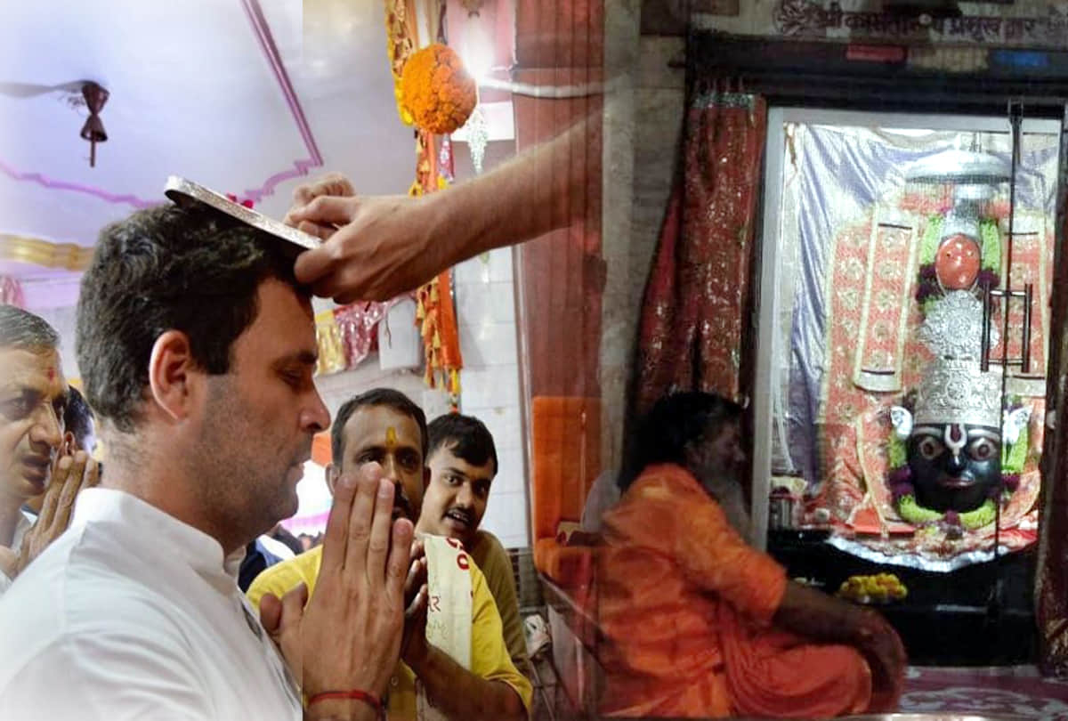 rahul gandhi statement about pm narendra modi in chitrakoot