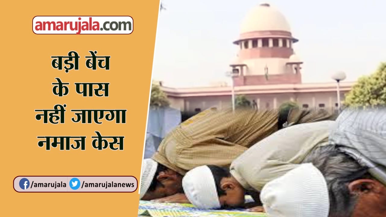 एससी
