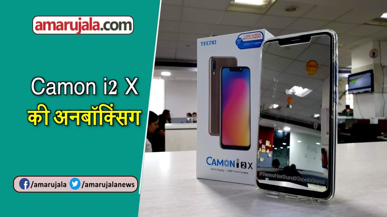 Tecno Camon i2X unboxing