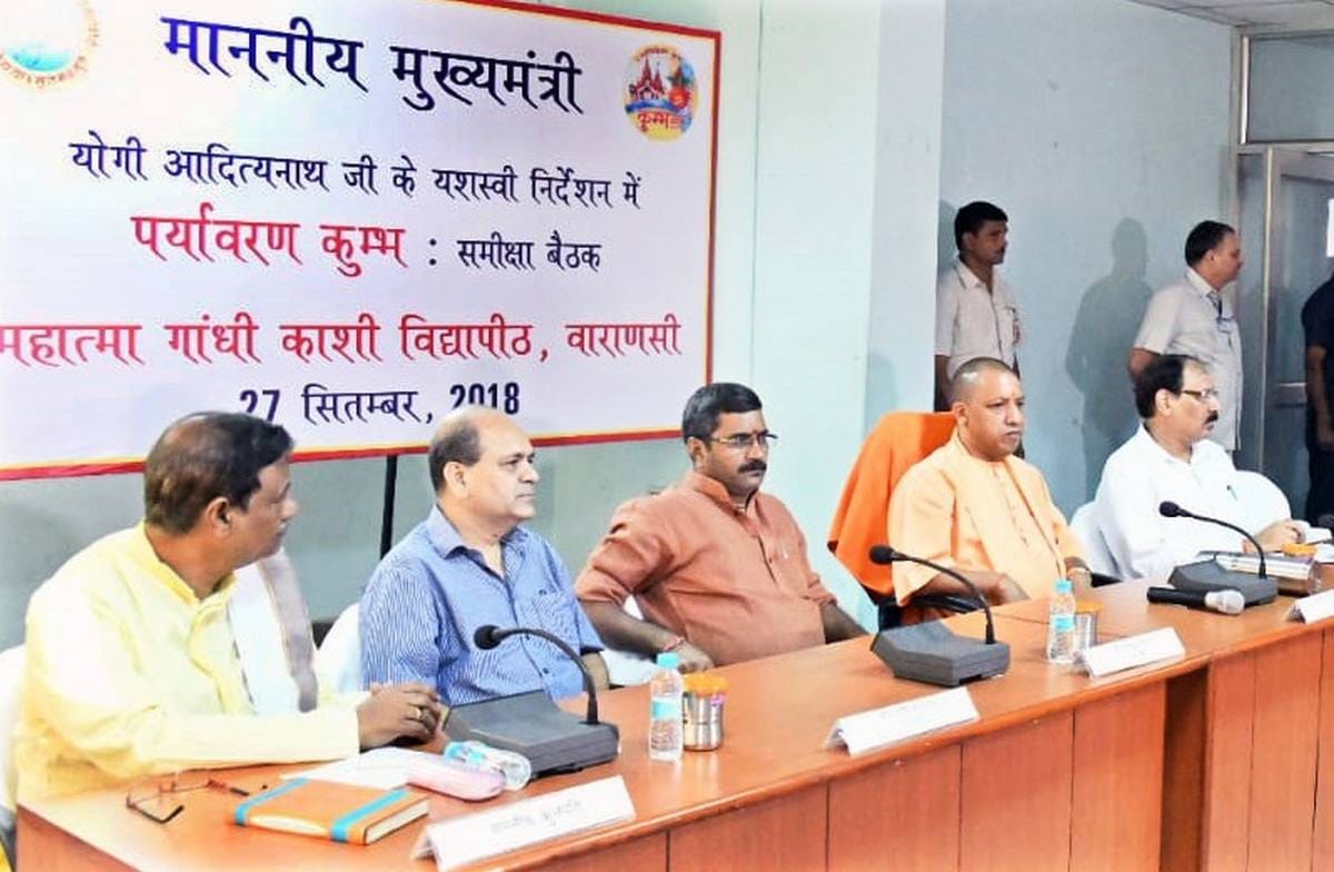 paryavaran kumbh in varanasi before mahakumbh cm yogi held meeting