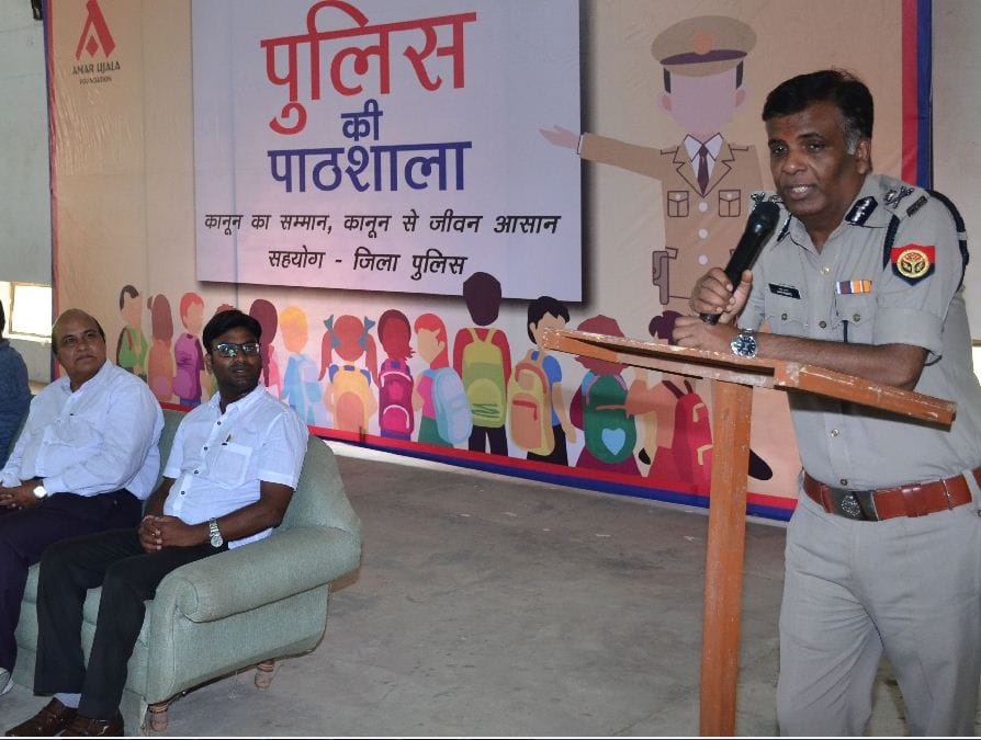 ADG Ajay Anand said, changing the attitude of the police, you trust