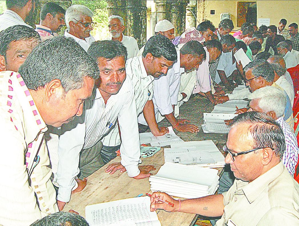 rejected 2600 farmer's fake bills