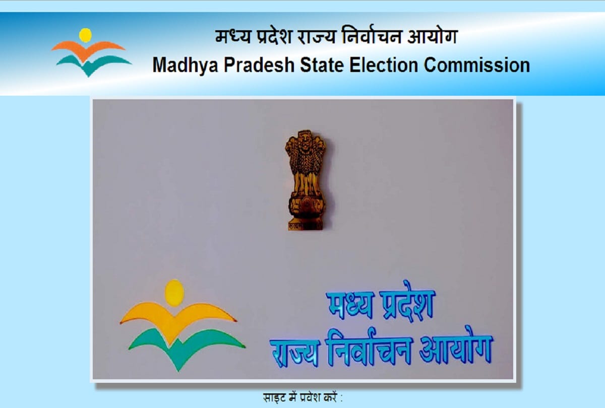 madhya pradesh assembly election seven thousand detectives keep eye on every candidate