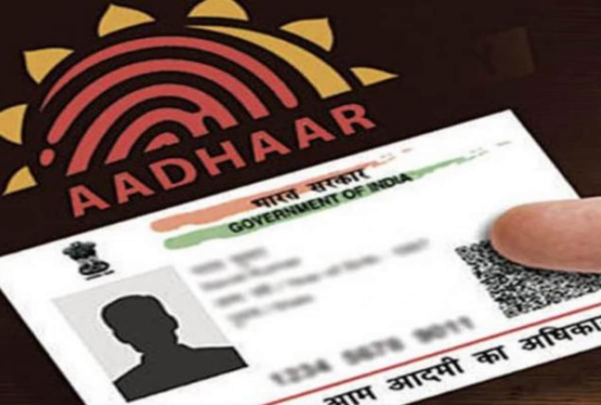Plastic or PVC Aadhaar Smart Card is not usable says UIDAI