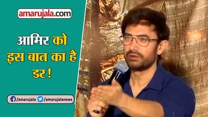 Amir khan talks on doing namaz at public places at Thugs of Hindostan trailer launch