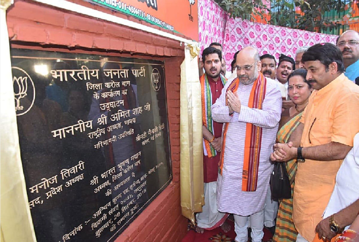 Amit Shah says Kejriwal is obstructing Delhi development