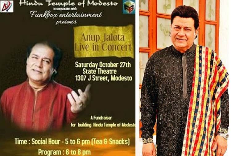 Bigg Boss 12 This viral poster hints Anup Jalota exit from the house is fixed