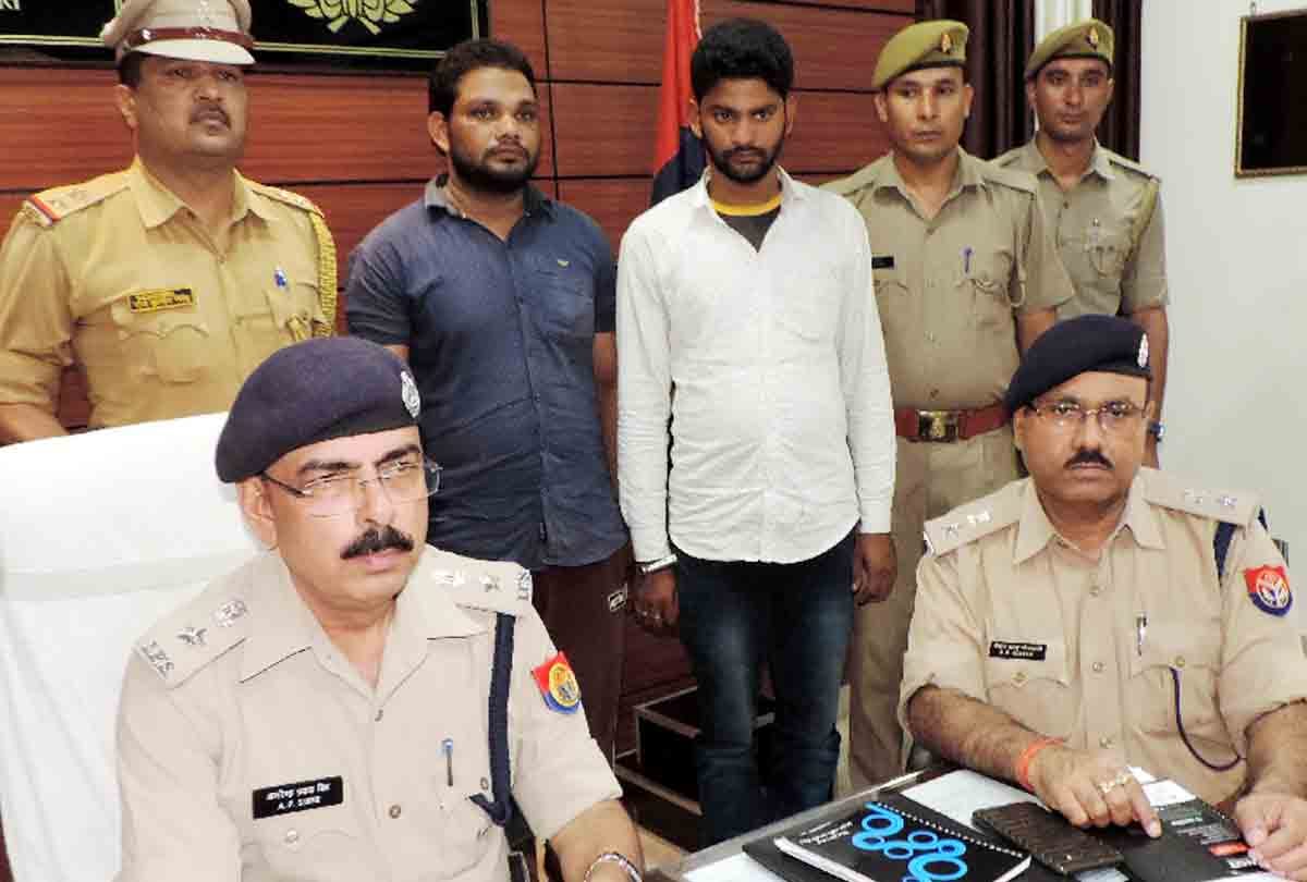 Badmash Mohit Yadav arrested
