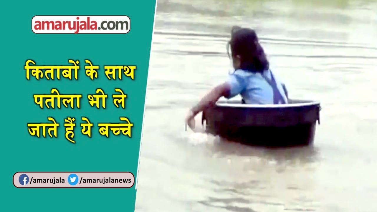 प्रतीकात्मक तस्वीर