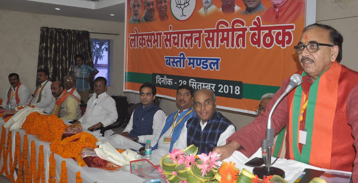 भाजपा प्रदेश अध्यक्ष ने दी चुनावी टिप्स
