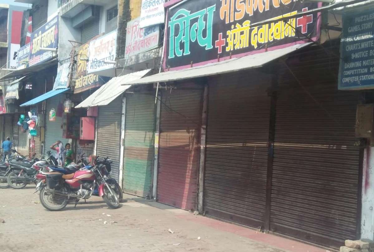 pictures of bharat bandh against E-Pharmacy