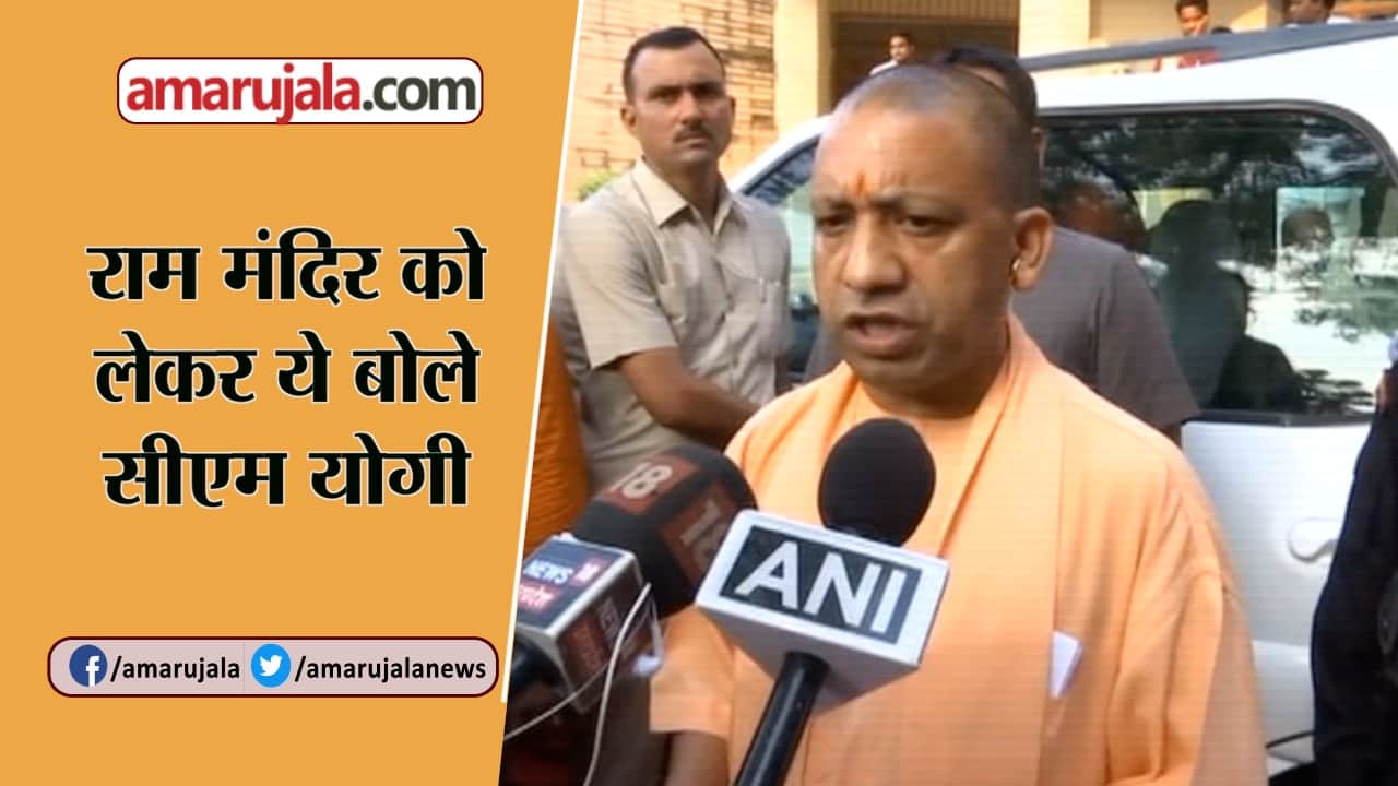 सीएम योगी