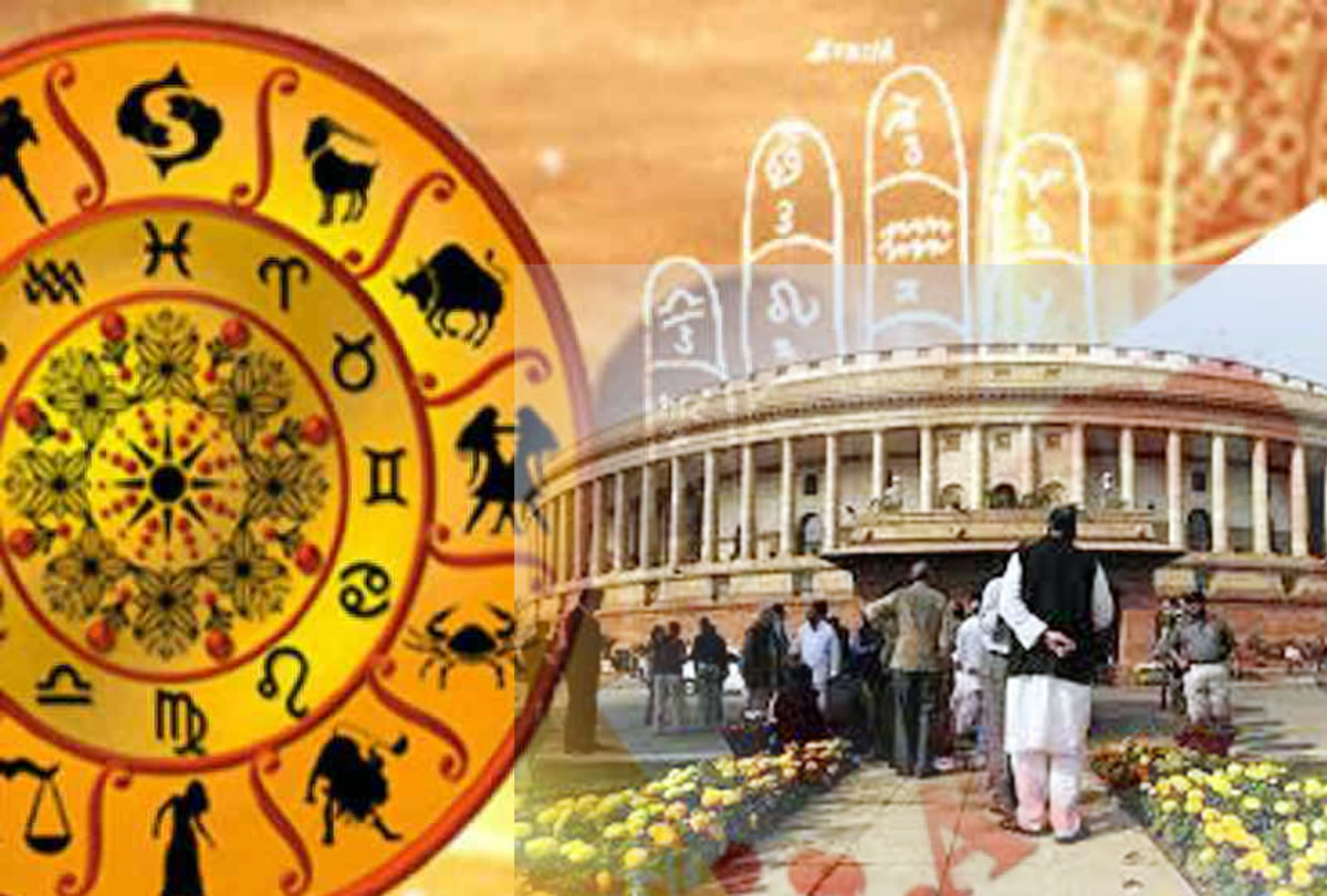 mahadasha of the Mars will decide the face of the new Lok Sabha