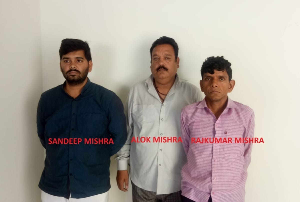STF arrested three cheaters in lucknow