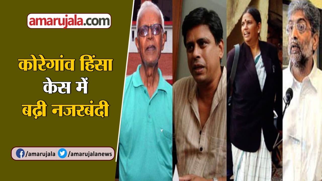 हैडलाइन्स