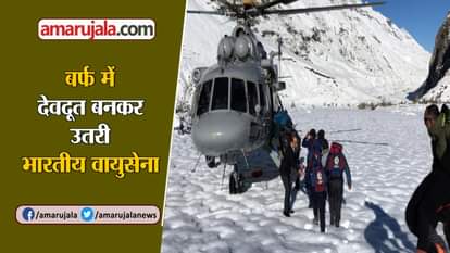 INDIAN AIR FORCE AIR LIFT 74 ON THRUSDAY IN HIMACHAL PRADESH