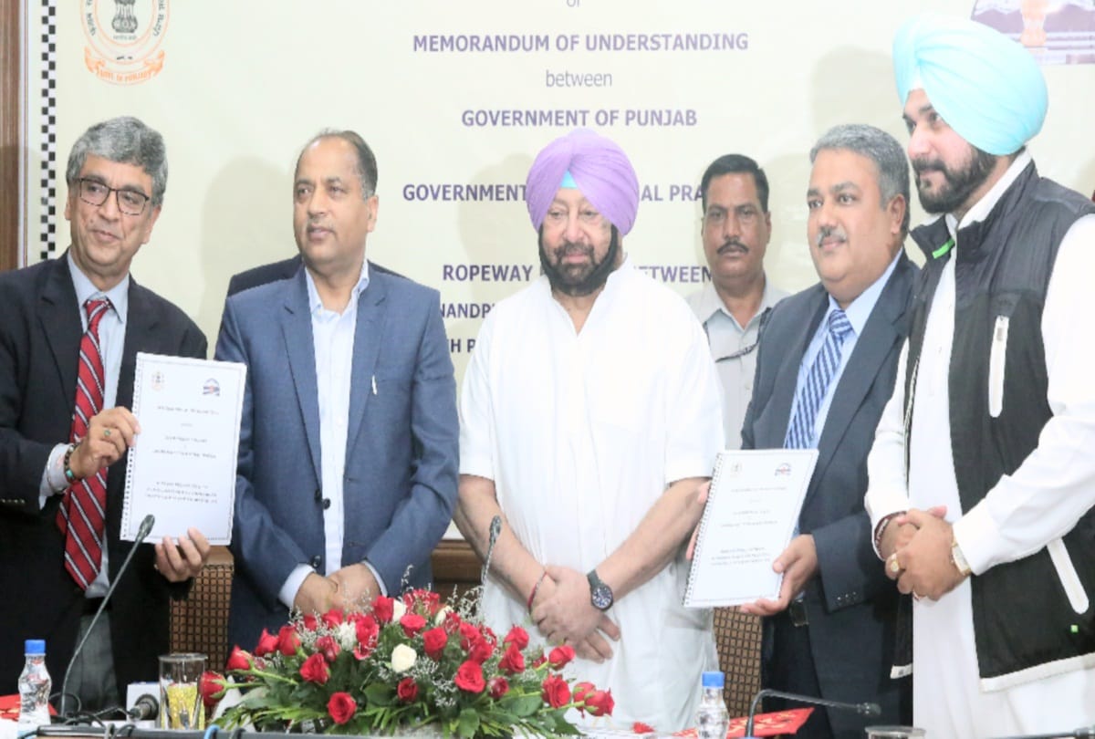 mou signed for ropeway between shri anandpur sahib and naina devi