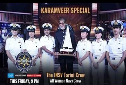 Kaun Banega Crorepati Season 10 team insv tarini, won 12.50 lakhs at the show