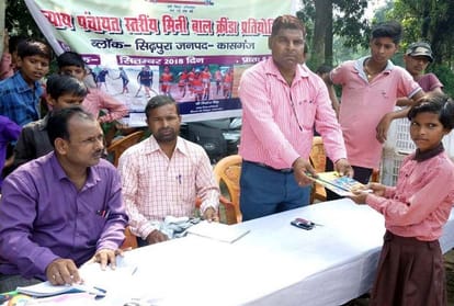 Children participate in race, kabaddi, kho-kho, long jump competition
