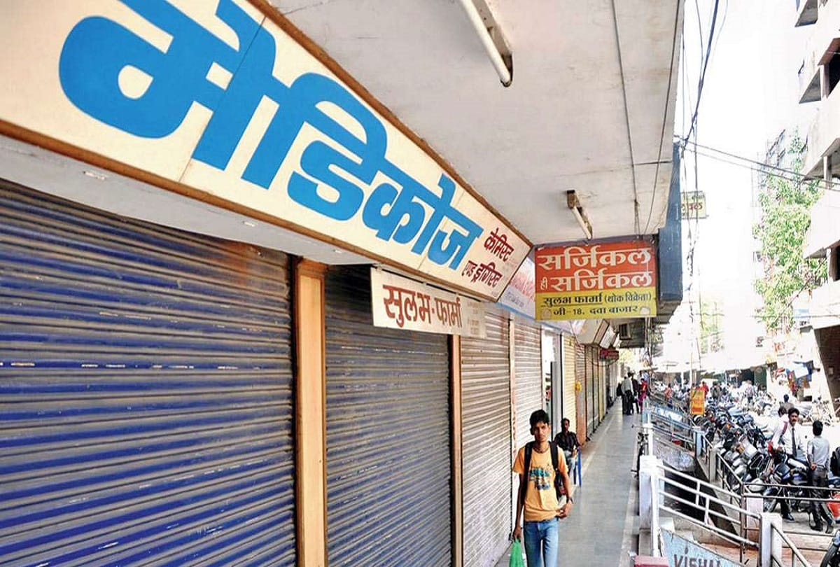 10 करोड़ की दवाएं नहीं बिकी