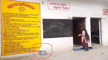 EXCLUSIVE Amar Ujala team visits mid day meal in government schools and reveals revealing