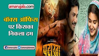 Movie review of film sui dhaaga made in india pataakha johny english strikes again