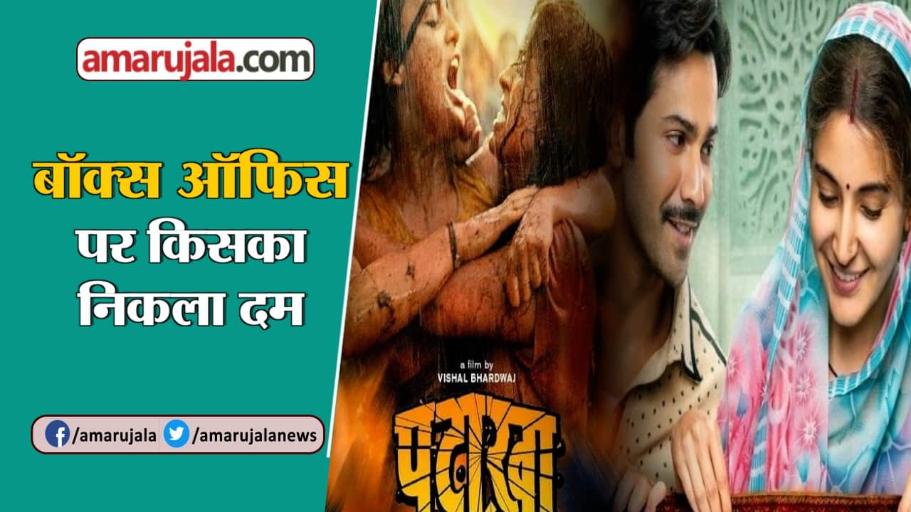 फिल्म रिव्यू