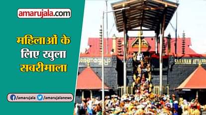 Watch Good News about supreme court verdict on sabrimala temple, flight facility and britain on nsg
