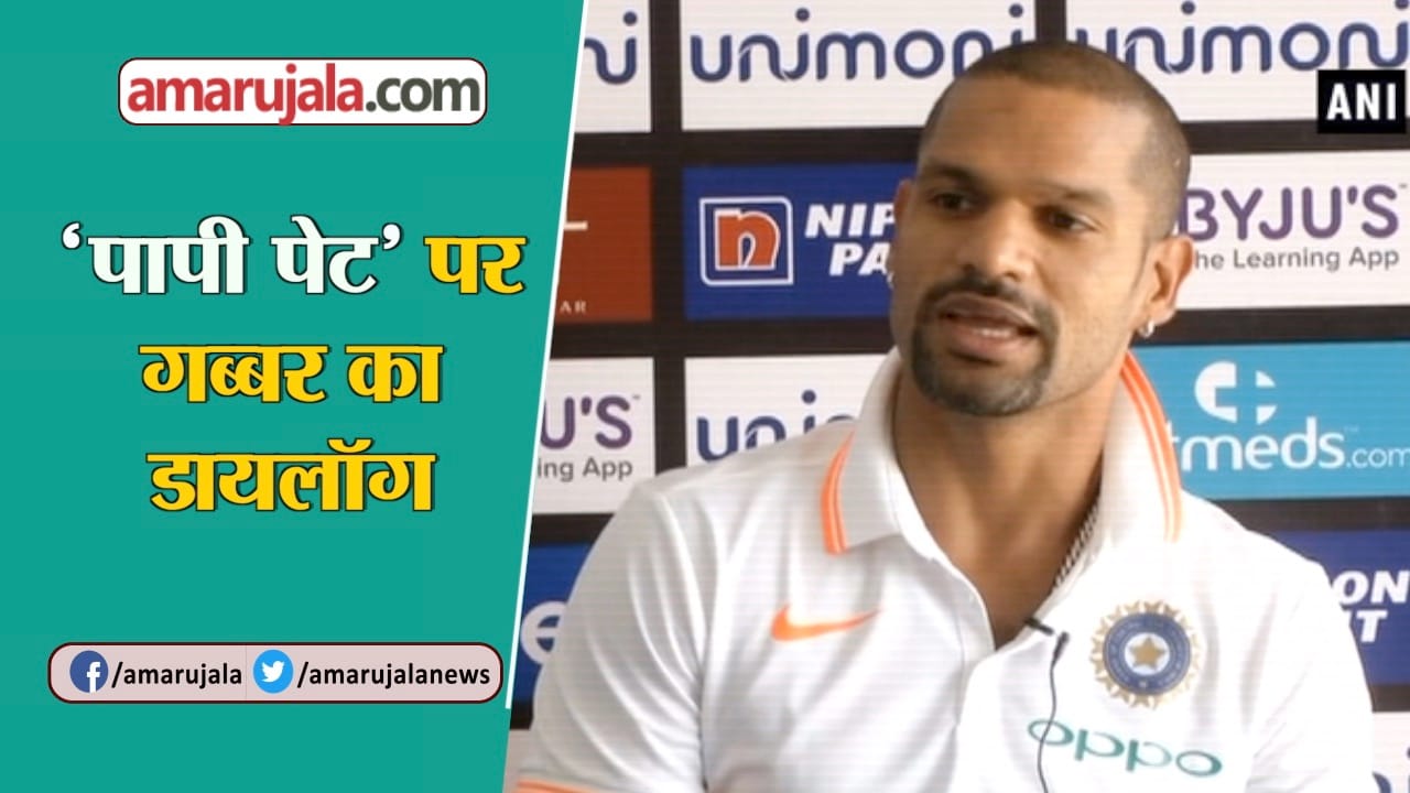 SHIKHAR DHAWAN