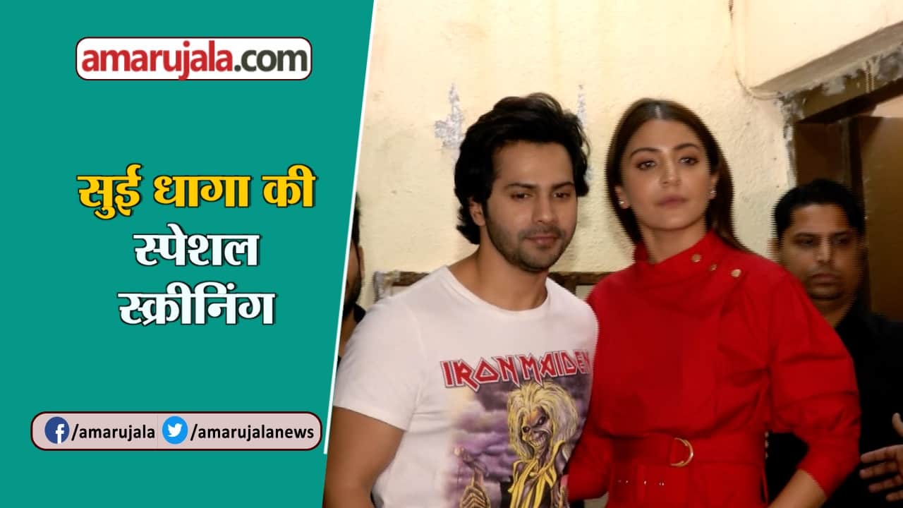 सुई धागा