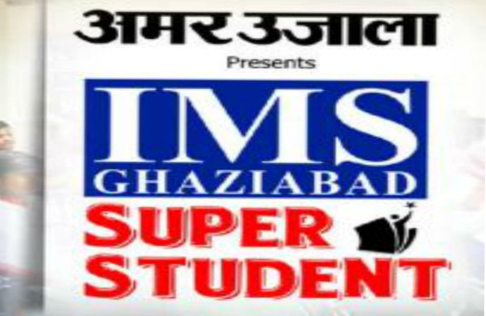 amar ujala held examination for super student