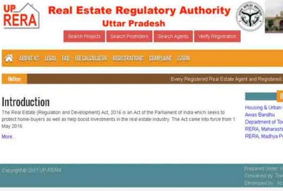 vacancies for various posts in UP RERA