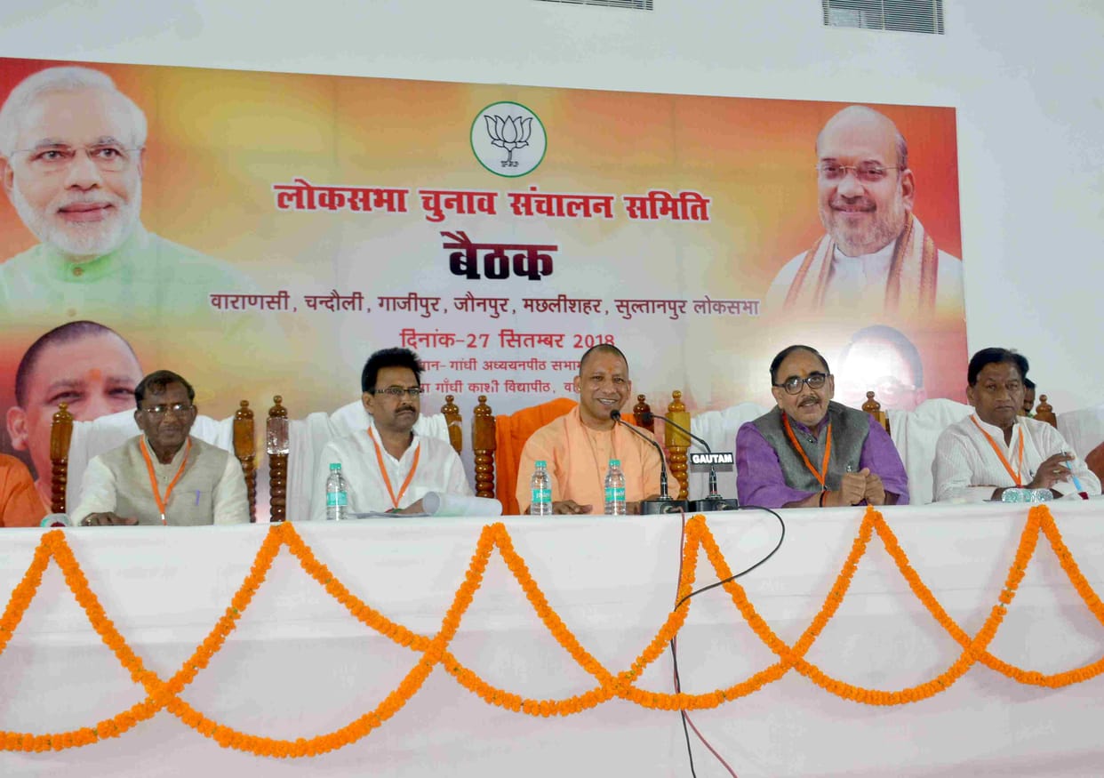 CM yogi held meeting in varanasi for mission 2019 victory