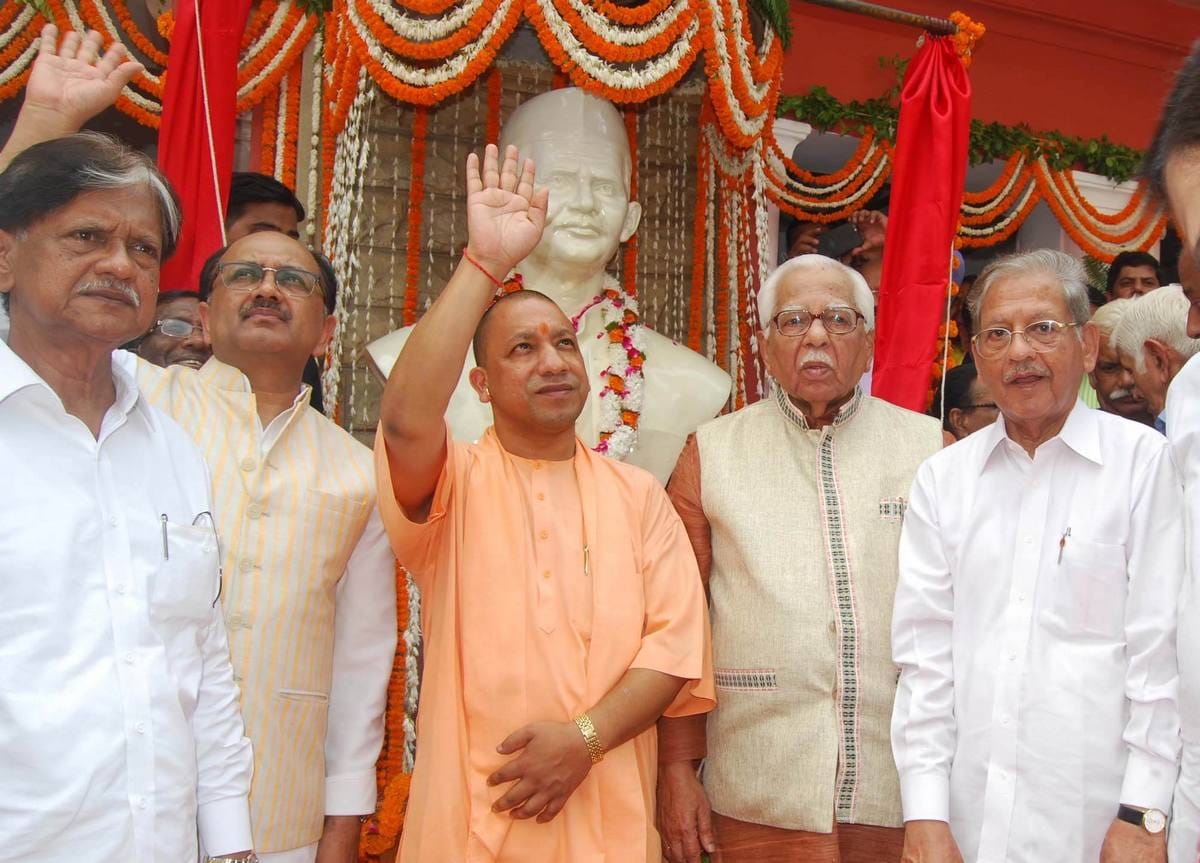 Cm yogi asked about  BHU condition and tell order to DM