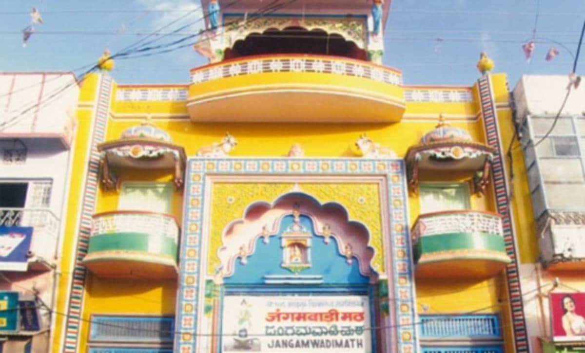 Jangamwadi math of kashi is example of gurukul tradition