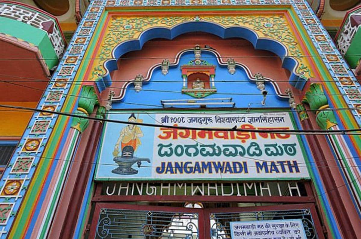 Jangamwadi math of kashi is example of gurukul tradition