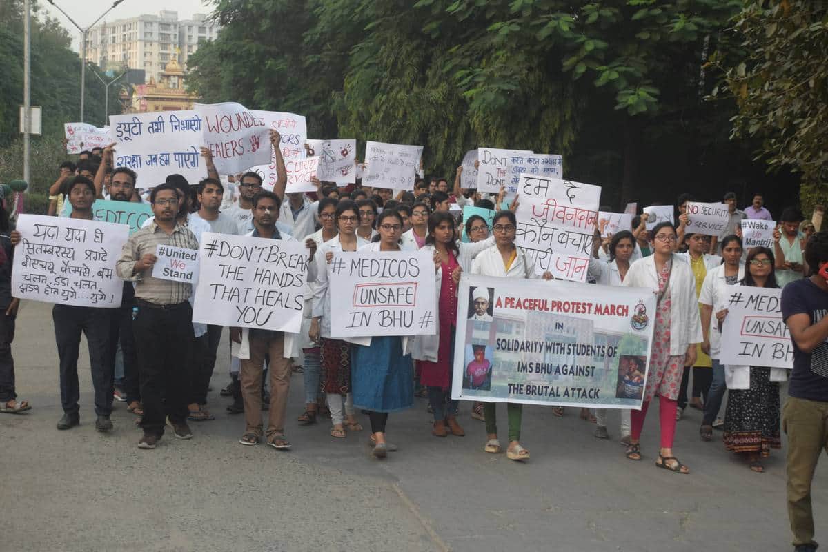 BHU hospital doctor march protest for security in strike