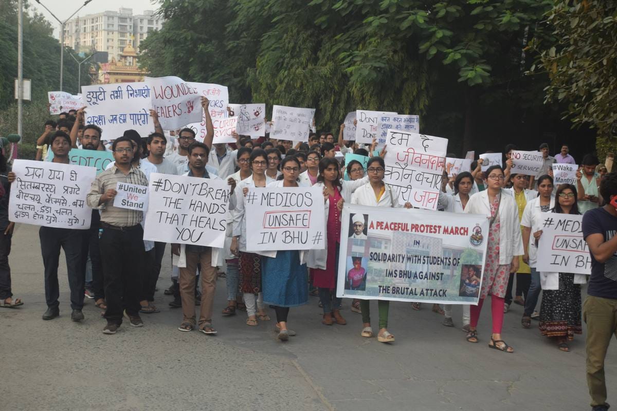 BHU hospital doctor march protest for security in strike
