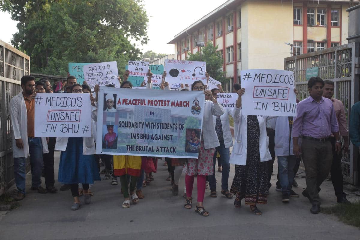 BHU hospital doctor march protest for security in strike