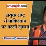 INDIA NEWS